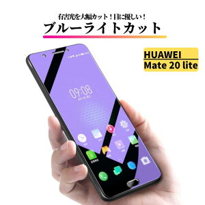 HUAWEI u[CgJbg KXtB KX یtB Sʕی  dx9H Uh~ Ռz wh~ t@[EFC Mate 10 Pro Mate 20 lite P20 P20 Pro P20 lite P30 P30 lite P30 lite Premiu