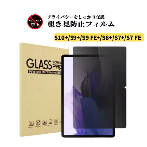 Galaxy Tab `h~ KXtB KX tB یtB MNV[ TX Samsung S10 S9 S8 S7 S6 Lite S10+ S9+ S9FE+ S8+ S7+ S7FE A9+ A8 A7 A7 lite