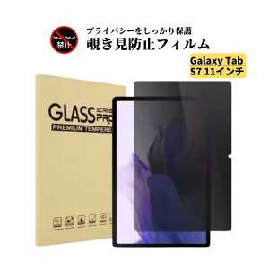 Galaxy Tab S7 11C` `h~ KXtB KX یtB  wh~ Uh~ dx9H  MNV[ GalaxyTab S7 SM-T870 T875 T878
