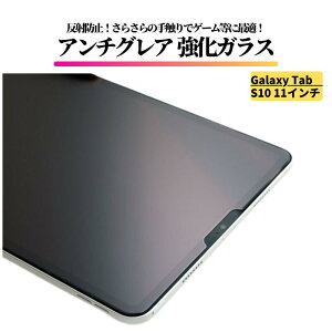 Galaxy Tab S10 11C` A`OA KXtB KX tB یtB ^ubg  }bg ˖h~ MNV[ TX Samsung MNV[^u S10 SM-T720