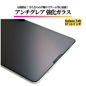 Galaxy Tab S7 11C` A`OA KXtB KX tB یtB ^ubg  }bg ˖h~ MNV[ TX Samsung MNV[^u S7 T870 T875 T878
