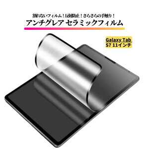 Galaxy Tab S7 11C` A`OA Z~bN tB Ȃ یtB ^ubg  }bg ˖h~ GalaxyTabS7