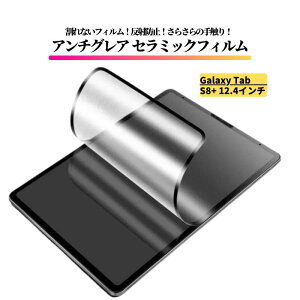 Galaxy Tab A`OA Z~bN tB Ȃ یtB ^ubg  }bg ˖h~ Galaxy Tab A7 A7 lite A8 A9+ S6 lite S10 S9 S9FE S8 S7 S10+ S9+ S9FE+ S8+ S7+ S7FE