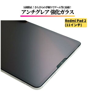Xiaomi Redmi Pad 2 11�C���` �A���`�O���A �K���X�t�B���� �����K���X �t�B���� �ی�t�B���� �^�u���b�g ����� �}�b�g ���˖h�~ Redmi Pad2 2025