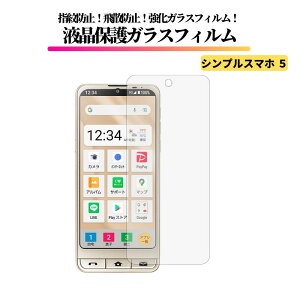 VvX}z5 A001SH KXtB KX یtB {Ɏq Sʕی  dx9H Uh~ wh~ Softbank \tgoN VvX}z 5