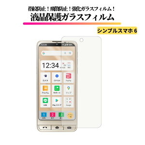 VvX}z6 KXtB KX یtB {Ɏq Sʕی  dx9H Uh~ wh~ Softbank \tgoN VvX}z 6