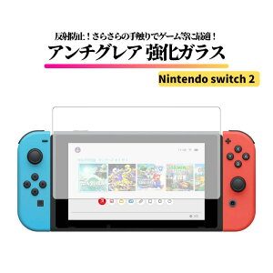 Nintendo Switch 2 A`OA KXtB KX یtB }bg  ˖h~ wh~ Sʕی dx9H CV Switch CVXCb` Switch2 XCb`2