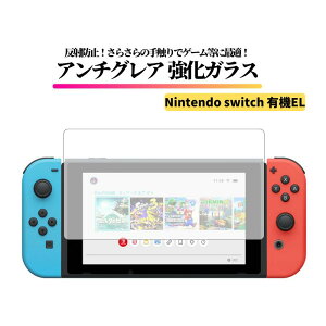 Nintendo Switch L@EL A`OA KXtB KX یtB }bg  ˖h~ wh~ Sʕی dx9H CV Switch CVXCb` SwitchL@EL XCb`L@EL