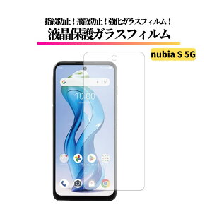 nubia KXtB KX یtB Sʕی  dx9H Uh~ Ռz wh~ AhCh Android Q[~OX}z Q[ krA nubia S 5G nubia Red Magic 7