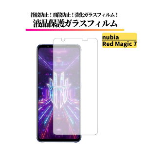nubia KXtB KX یtB Sʕی  dx9H Uh~ Ռz wh~ AhCh Android Q[~OX}z Q[ krA nubia S 5G nubia Red Magic 7