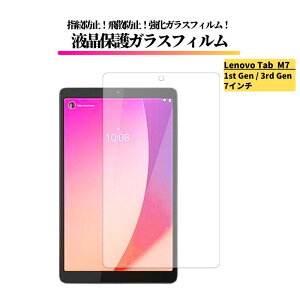 Lenovo Tab M7 ( 1st Gen ) ( 3rd Gen ) 7C` KXtB KX یtB  Sʕی  dx9H Uh~ wh~ m{ ^u M7 1 3