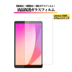 Lenovo TAB4 8 Plus 8.0C` KXtB KX یtB  Sʕی  dx9H Uh~ wh~ m{ ^u ^ubg Lenovo Tab4 m{ ^u 4 8Plus