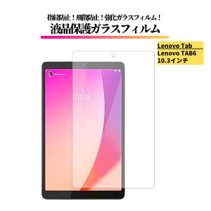 Lenovo TAB6 A101LV 10.3C` KXtB KX یtB  Sʕی  dx9H Uh~ wh~ Lenovo TAB 6 m{ ^u VbNX Softbank \tgoN