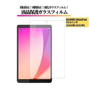 HUAWEI MatePad T8 8C` KXtB KX یtB  Sʕی  dx9H Uh~ wh~ t@[EFC Cgpbh KOB2-W09 KOB2K-L09 KOB2-L09