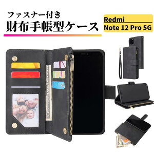 Xiaomi Redmi Note 12 Pro 5G P[X 蒠^ z U[ J[hP[X Wbvt@Xi[[t X}zP[X 蒠 bh~ Redmi Note 12Pro ubN