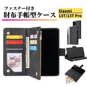 Xiaomi 13T / 13T Pro P[X 蒠^ z U[ J[hP[X Wbvt@Xi[[t X}zP[X 蒠 VI~ Xiaomi13 T Xiaomi 13T Pro ubN