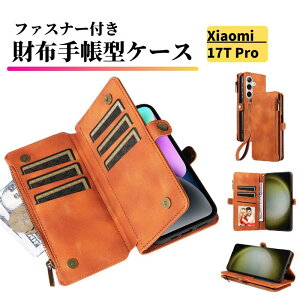 Xiaomi 17T Pro �P�[�X �蒠�^ ���U�[ �����z �J�[�h�P�[�X �y�� �J�[�h���[ �X�g���b�v�t �ϏՌ� �X�}�z�P�[�X �J�o�[ �V���I�~ Xiaomi 17TPro 2602EPTC0R �u���E��
