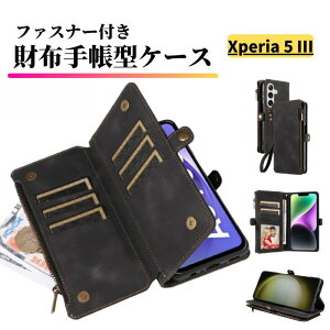 Xperia 5 III �P�[�X �蒠�^ ���U�[ �����z �J�[�h�P�[�X �y�� �J�[�h���[ �X�g���b�v�t �ϏՌ� �X�}�z�P�[�X �J�o�[ �G�N�X�y���A Sony Xperia 5III SO-53B SOG05 XQ-BQ42 �u���b�N