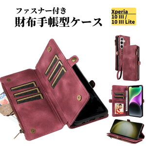 Xperia �P�[�X �蒠�^ ���U�[ �����z �J�[�h�P�[�X �y�� �J�[�h���[ �X�g���b�v�t �ϏՌ� �X�}�z�P�[�X �J�o�[ �G�N�X�y���A Sony Xperia 1 II 1 III 1 IV 1 V 1 VI 5 III 5 IV 5V 10 II 10 III 10 IV 10 V 10 VI Ace III 