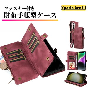 Xperia �P�[�X �蒠�^ ���U�[ �����z �J�[�h�P�[�X �y�� �J�[�h���[ �X�g���b�v�t �ϏՌ� �X�}�z�P�[�X �J�o�[ �G�N�X�y���A Sony Xperia 1 II 1 III 1 IV 1 V 1 VI 5 III 5 IV 5V 10 II 10 III 10 IV 10 V 10 VI Ace III 