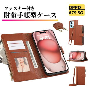 OPPO A79 5G �P�[�X �蒠�^ ���U�[ �����z �V�����_�[ �J�[�h�P�[�X �y�� �J�[�h���[ �X�g���b�v 2��t �ϏՌ� �X�}�z�P�[�X �J�o�[ �j�����p �I�b�| A79 OPPOA79 �u���E��