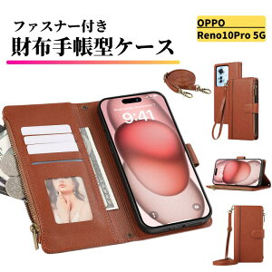OPPO Reno10 Pro 5G �P�[�X �蒠�^ ���U�[ �����z �V�����_�[ �J�[�h�P�[�X �y�� �J�[�h���[ �X�g���b�v 2��t �ϏՌ� �X�}�z�P�[�X �J�o�[ �j�����p �I�b�| Reno 10Pro Reno10Pro �u���E��