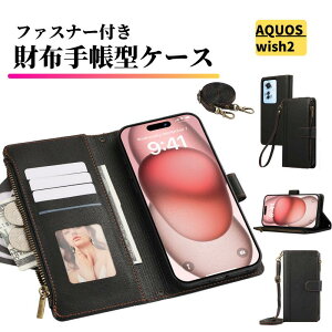 AQUOS wish2 P[X 蒠^ U[ z V_[ J[hP[X y J[h[ Xgbv 2t ϏՌ X}zP[X Jo[ jp AQUOS wish 2 SH51C A204SH ubN