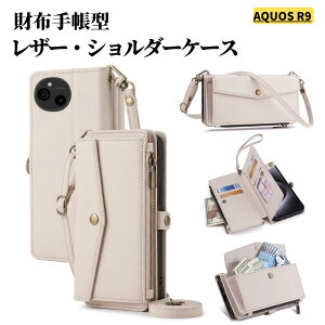 AQUOS R9 �P�[�X �蒠�^ ���U�[ �����z �V�����_�[ �J�[�h�P�[�X �y�� �J�[�h���[ �X�g���b�v 2��t �ϏՌ� �X�}�z�P�[�X �J�o�[ AQUOSR9 A401SH SH-51E SH-M28 �p�[���z���C�g