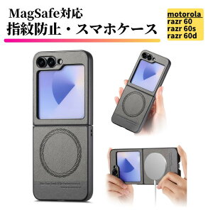 motorola razr 60 / 60s / 60d �P�[�X MagSafe �w��h�~ �X�}�z�P�[�X �y�� �ϏՌ� ���g���[�� moto razr60 razr60s razr60d XT2553-1 XT2553-8 A503MO M-51F �O���[