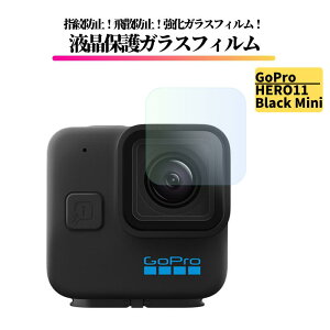 GoPro HERO11 Black Mini �K���X�t�B���� �����K���X �ی�t�B���� ���� ������ �d�x9H �w��h�~ GoPro HERO 11 Black Mini