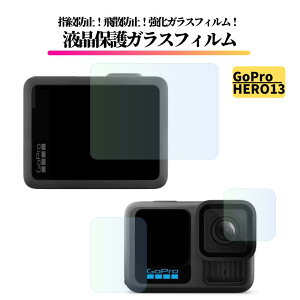 GoPro HERO13 Black �y�^�b�`�X�N���[���p1��+�t�����g�X�N���[���p1��+�����Y�p1���z�K���X�t�B���� �����K���X �ی�t�B���� �S�ʕی� ���� ������ �d�x9H ��U�h�~ �w��h�~ �A�N�V�����J���� 