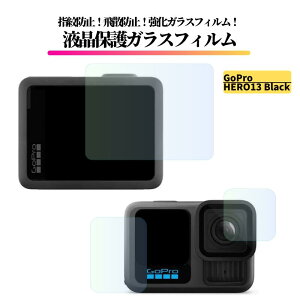 GoPro HERO13 Black �K���X�t�B���� �����K���X �ی�t�B���� ���� ������ �w��h�~ GoPro HERO 13 Black �y�^�b�`�X�N���[���p1��+�t�����g�X�N���[���p1��+�����Y�p1���z