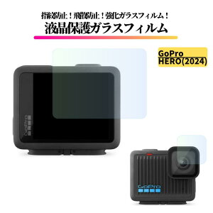 GoPro �K���X�t�B���� �����K���X �ی�t�B���� �S�ʕی� ���� ������ �d�x9H ��U�h�~ �w��h�~ �S�[�v�� GoPro HERO 13Black 12Black 11Black 10Black 9Black 11Black Mini 2024 LIT HERO MAX2