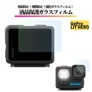 GoPro �K���X�t�B���� �����K���X �ی�t�B���� �S�ʕی� ���� ������ �d�x9H ��U�h�~ �w��h�~ �A�N�V�����J���� �S�[�v�� GoPro HERO 13Black 12Black 11Black 10Black 9Black 11Black Mini 2024 LIT HERO MAX2