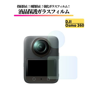 DJI �K���X�t�B���� �����K���X �ی�t�B���� �S�ʕی� ���� ������ �d�x9H ��U�h�~ �w��h�~ �A�N�V�����J���� �I�Y���A�N�V���� �I�Y���|�P�b�g ���C�g Osmo Action 3 4 5Pro 6 Osmo 360 Pocket 3 4 4P Mo