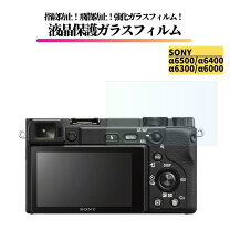 楽天市場】sony α6400 レンズフィルターの通販