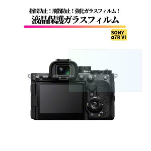 SONY ��7R VI �K���X�t�B���� �����K���X �ی�t�B���� �S�ʕی� ���� ������ �d�x9H ��U�h�~ �w��h�~ ��჌�t �J���� �~���[���X Sony ��7R VI ILCE-7RM6