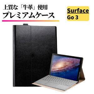 Surface Go 3 �P�[�X ���v �{�v �ϏՌ� �X�^���h ���M ���h�~ �y�� ���^ ������ ���U�[ �m�[�g�p�\�R�� �J�o�[ �蒠�^ �T�[�t�F�X �S�[3 Go3 1901 1926 2022 Microsoft �u���b�N