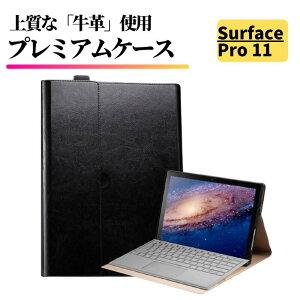 Surface Pro 11 �P�[�X ���v �{�v �ϏՌ� �X�^���h ���M ���h�~ �y�� ���^ ������ ���U�[ �m�[�g�p�\�R�� �J�o�[ �蒠�^ �T�[�t�F�X �v��11 Pro11 2076 2085 Microsoft �u���b�N