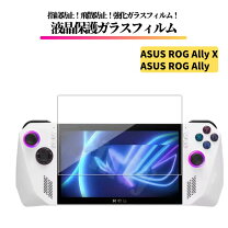 楽天市場】asus rog ally（液晶保護フィルム｜スマートフォン・携帯 