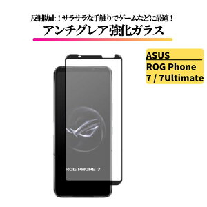 ASUS ROG Phone 7 / ROG Phone 7 Ultimate A`OA KXtB tB KX  }bg ˖h~ wh~ GCX[X O 7Ultimate AI2205