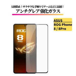 ASUS ROG Phone 8 / ROG Phone 8 Pro A`OA KXtB tB KX  }bg ˖h~ wh~ GCX[X O 8Pro AI2401 ROG8 ROG8P