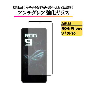 ASUS ROG Phone 9 / ROG Phone 9 Pro A`OA KXtB tB KX  }bg ˖h~ wh~ GCX[X O 9Pro AI2501 ROG9 ROG9PRO
