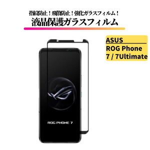 ASUS ROG Phone 7 / ROG Phone 7 Ultimate KXtB KX یtB  Sʕی  dx9H Uh~ wh~ GCX[X O 7Ultimate AI2205
