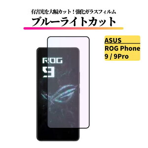 ASUS ROG Phone 9 / ROG Phone 9 Pro u[CgJbg KXtB KX یtB dx9H Uh~ GCX[X O 9Pro AI2501 ROG9 ROG9PRO