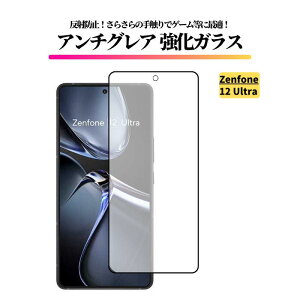 Zenfone �A���`�O���A �����K���X �t�B���� �K���X�t�B���� �ی�t�B���� ���˖h�~ ����� �}�b�g �w��h�~ �S�ʕی� �d�x9H ASUS Zenfone 12Ultra 11Ultra 10 9 8 Flip 8 �w��F�ؔ�Ή�
