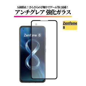 Zenfone �A���`�O���A �����K���X �t�B���� �K���X�t�B���� �ی�t�B���� ���˖h�~ ����� �}�b�g �w��h�~ �S�ʕی� �d�x9H ASUS Zenfone 12Ultra 11Ultra 10 9 8 Flip 8 �w��F�ؔ�Ή�