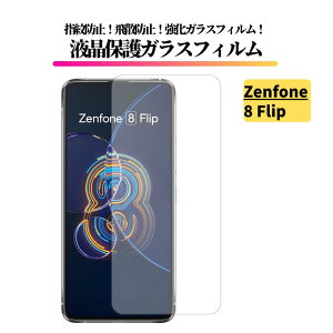 ZenFone 8 Flip KXtB KX یtB Sʕی   dx9H Uh~ wh~ ASUS [tH ZenFone 8Flip 6.67C`