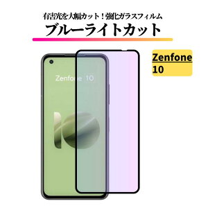 ZenFone 10 u[CgJbg KXtB KX یtB dx9H Uh~ ASUS [tH ZenFone10 5.9C`