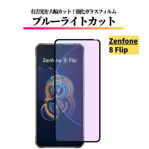 ZenFone 8 Flip u[CgJbg KXtB KX یtB dx9H Uh~ ASUS [tH ZenFone 8Flip 6.67C`